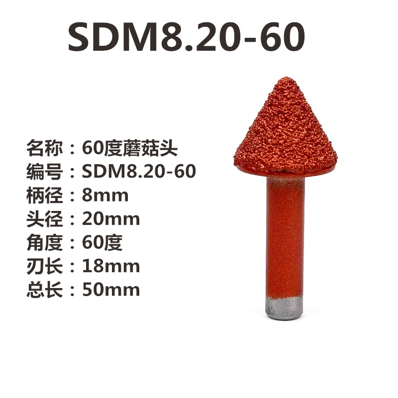 水德数控刀具 花岗石大理石刻字石材雕刻刀 墓碑3D刀复合钎焊复熔 - 图0