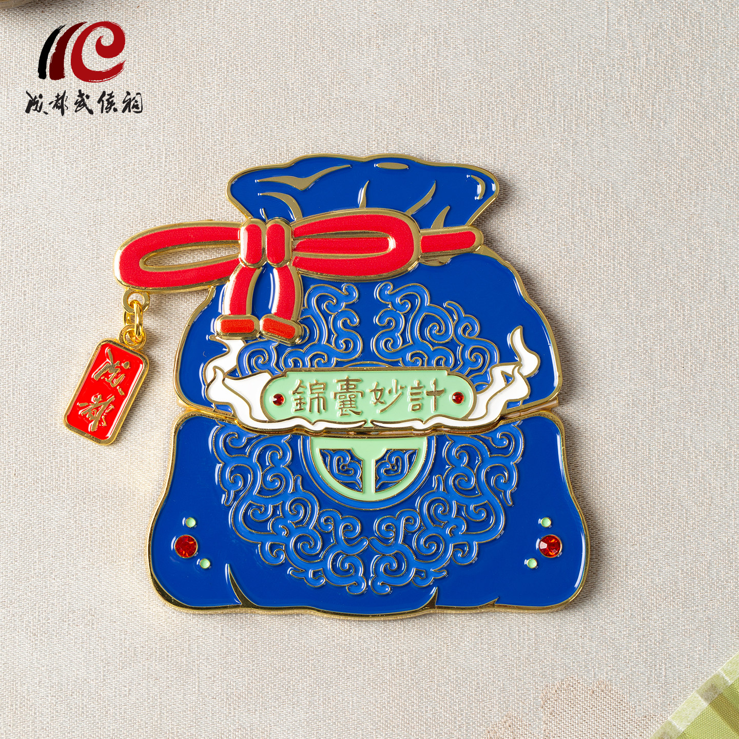 锦囊妙计开合冰箱贴伴手礼成都文创磁贴武侯祠博物馆旅游纪念品