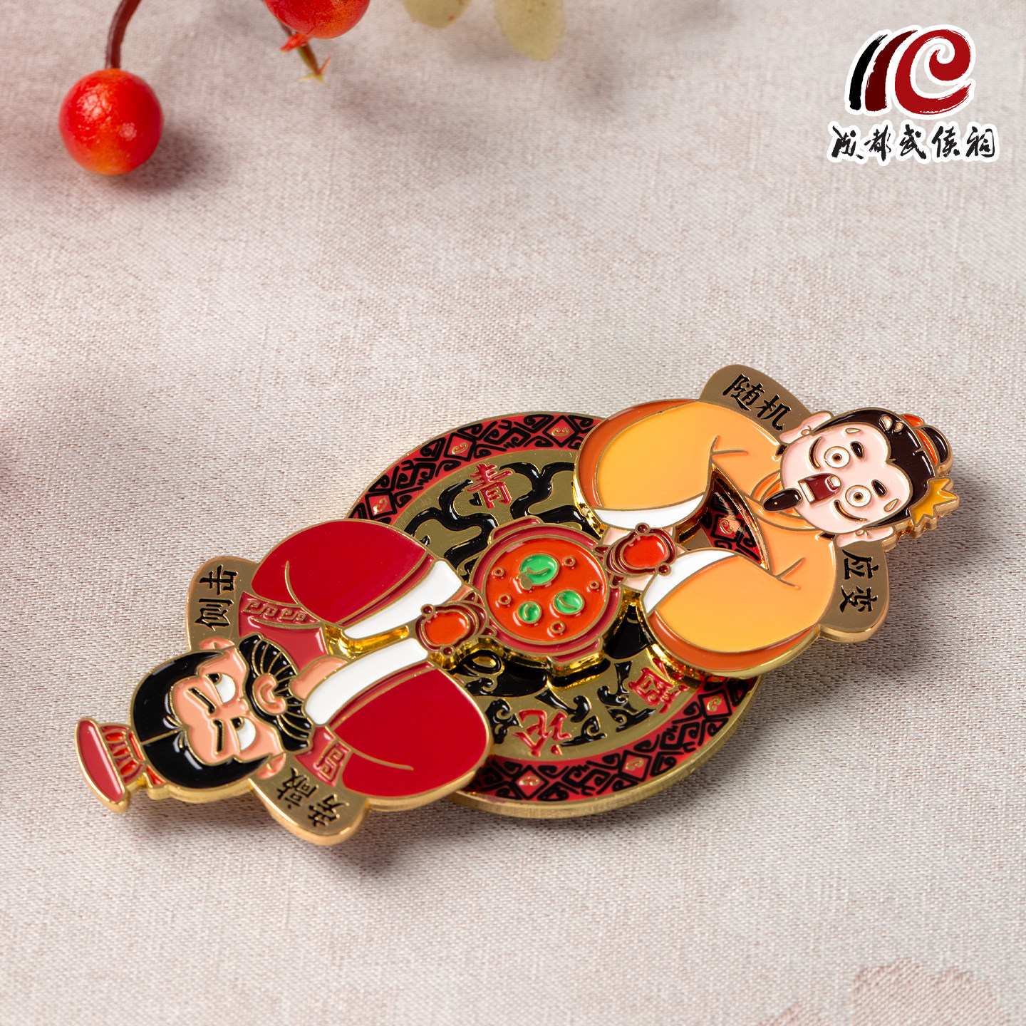 成都文创冰箱贴青梅煮酒磁贴武侯祠博物馆纪念品个性创意伴手礼