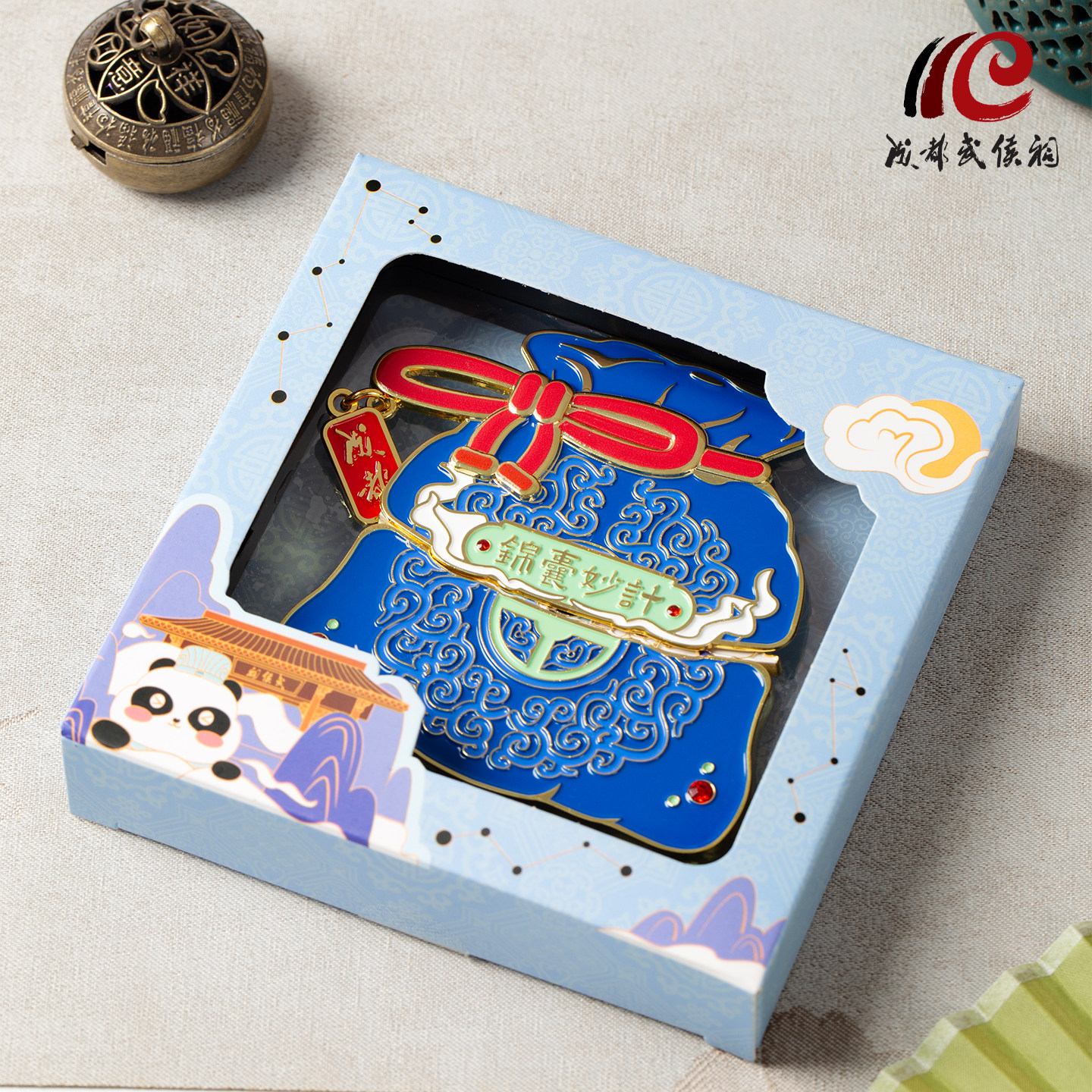 锦囊妙计开合冰箱贴伴手礼成都文创磁贴武侯祠博物馆旅游纪念品