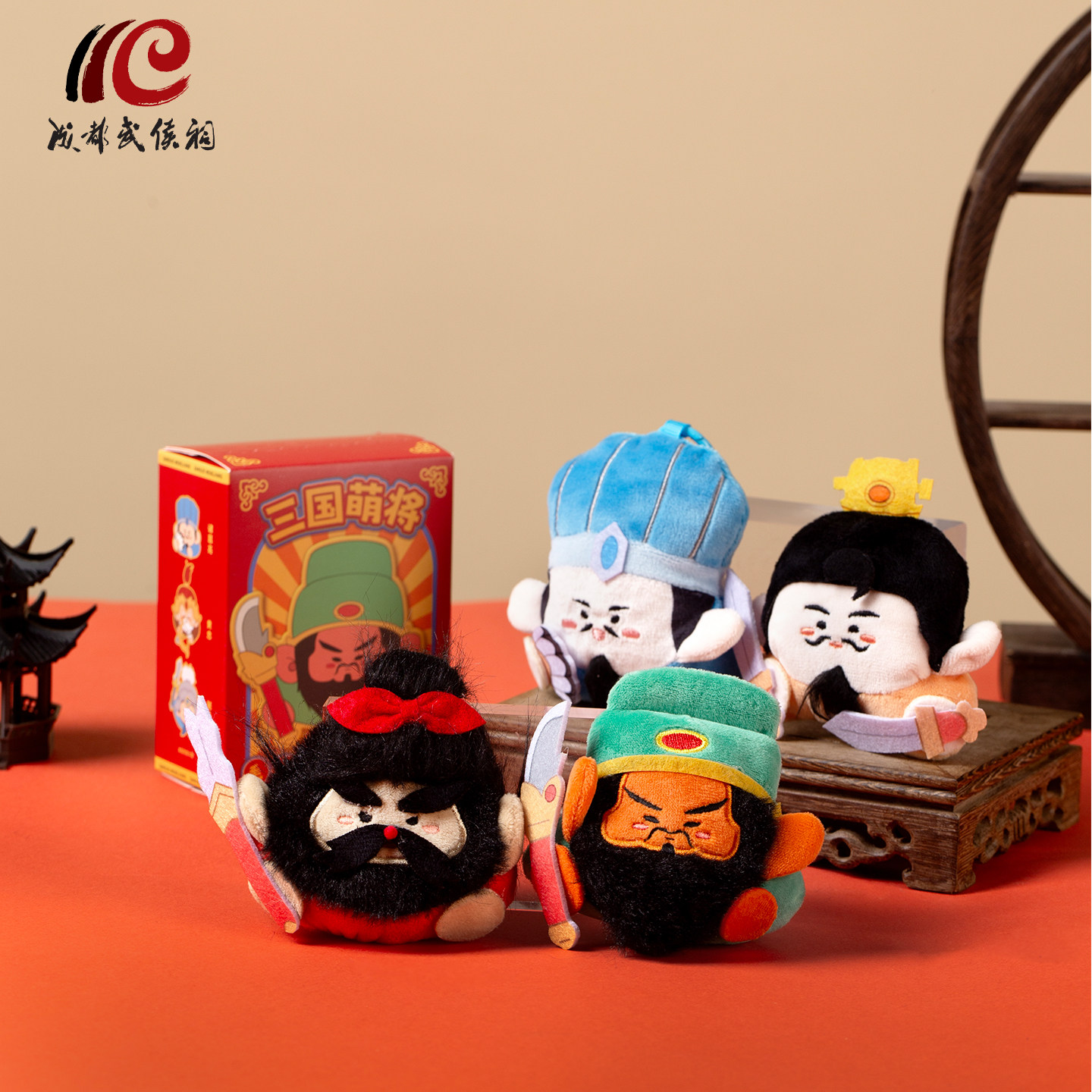 三国萌将毛绒冰箱贴磁贴盲盒成都武侯祠博物馆文创旅游纪念品周边