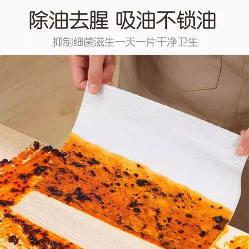 固牛悬挂式懒人抹布加厚厨房用纸专用吸水吸油一次性厨房洗碗布 - 图3