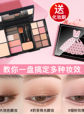 拉雅时代小粉裙眼影盘彩妆初学者便携日常平价修容高光一体眼影