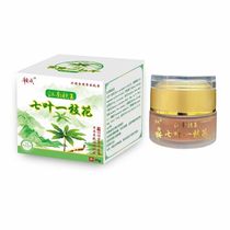 Buy 2 sends one or seven leaves One branch of flower and grass This milk cream bacteriostatic anti-itch cream skin external cream Seven leaves a flower