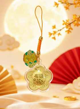 2027羊年金箔有钱花四叶草钥匙扣