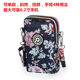 Women's mobile phone bag crossbody bag casual mini bag shoulder bag shoulder bag halter neck arm bag large capacity vertical wallet