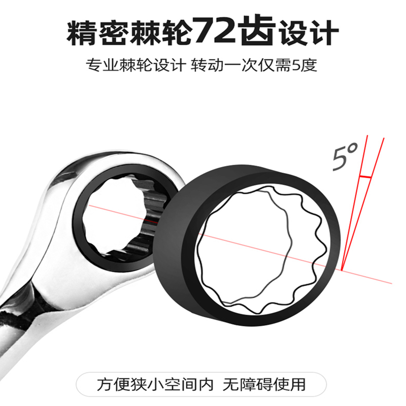 棘轮扳手工业级荆棘15mm荆刺轮13号14一17开口16快板18快速19全套-图2