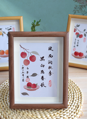 谢师礼定制字画书法摆件