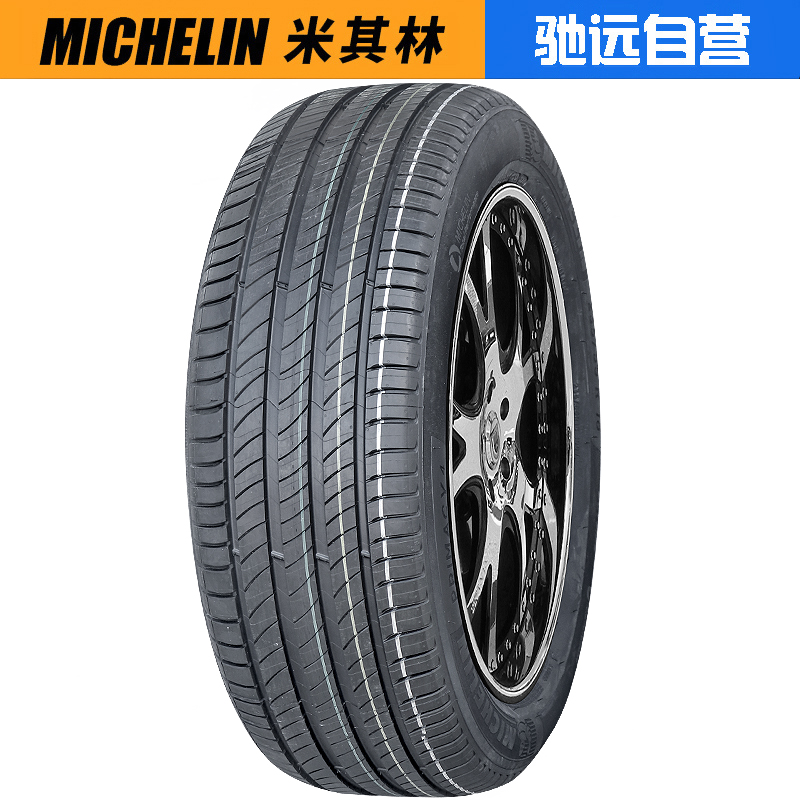 米其林轮胎215/65R16 98V 浩悦 4ST 适配途观途胜马自达8传祺GS7 - 图0