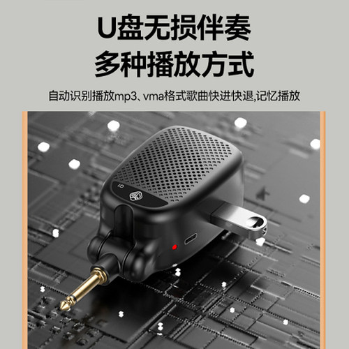 源创声Q1电吹管电吉他专用直插小音响扬声器便携式蓝牙迷你小音箱 - 图2
