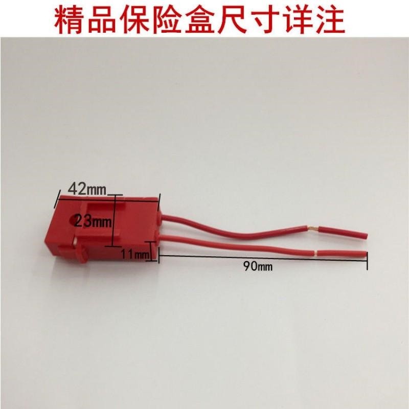 摩托车电瓶车保险管 10A~30A 125弯梁踏板车12V 电动车保险丝插片,淘宝优惠券,粉丝福利购,淘宝优惠卷