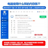 Ноутбук, портативная оперативная память, 8G, 34G, G16, 16G