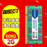 Ноутбук, оперативная память, 2G, 2G, 2G