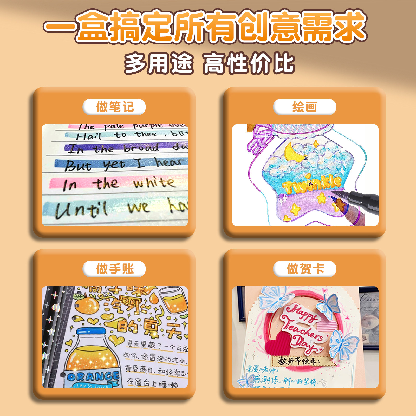 荧光笔彩色闪光马克笔儿童无毒炫彩啫喱闪光笔小学生专用软头画画划重点记号笔手账标记闪粉笔水彩流沙笔,淘宝优惠券,粉丝福利购,淘宝优惠卷