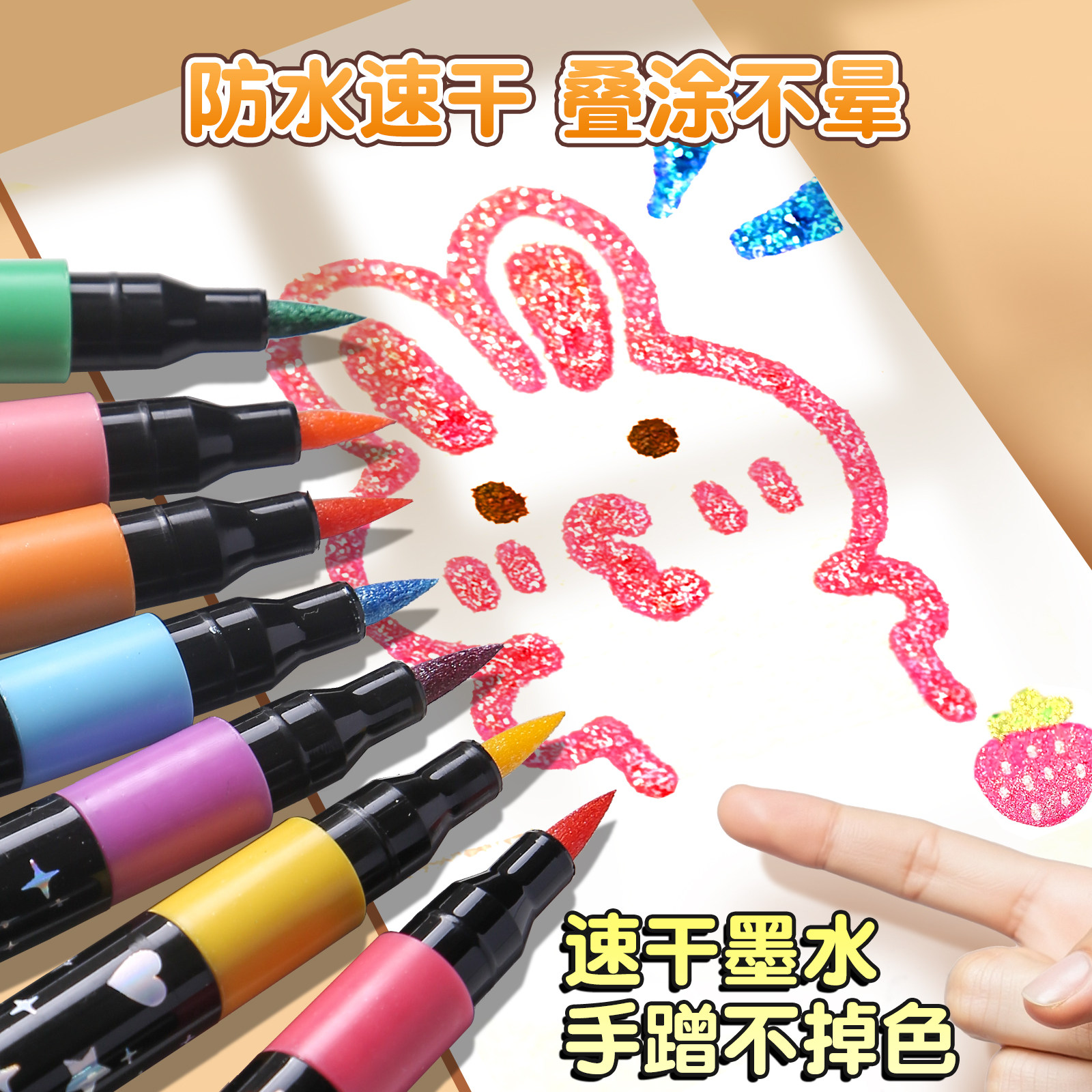 荧光笔彩色闪光马克笔儿童无毒炫彩啫喱闪光笔小学生专用软头画画划重点记号笔手账标记闪粉笔水彩流沙笔,淘宝优惠券,粉丝福利购,淘宝优惠卷