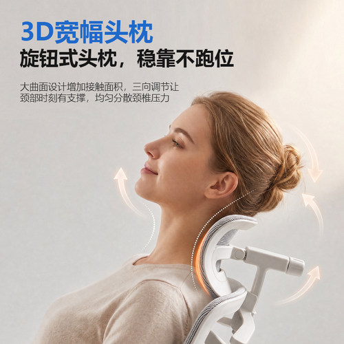 恋树玲珑双背人体工学椅子久坐透气电脑椅电竞椅小个子家用办公椅 - 图2