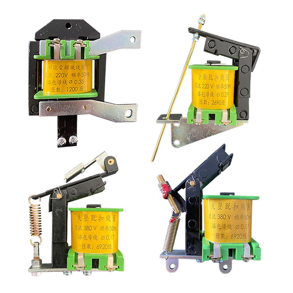 DW15-630-6300分励失压脱扣器线圈释能电磁铁15框架断路器配件,淘宝优惠券,粉丝福利购,淘宝优惠卷