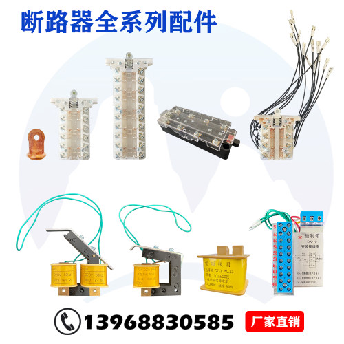 DW45操作机构NA1RMW1CDW1智能断路器储能机构2000型3200型 - 图2