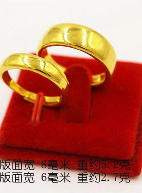 孟加拉赤金首饰沙金流星雨对戒满天星情侣铜镀金戒指男女对戒礼物