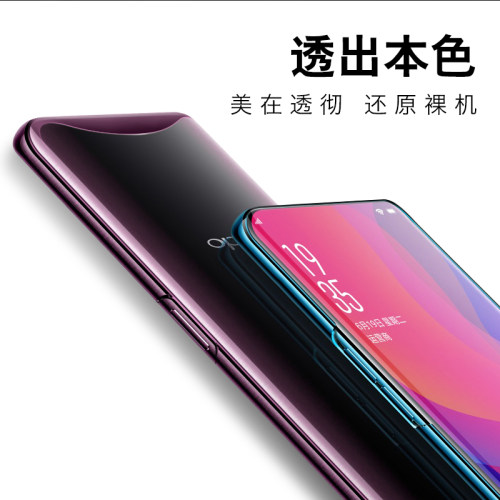 oppo find x手机壳oppofindx升降保护套find x透明防摔壳0pp0男女潮流个性创意findx女款时尚超薄全包保护壳-图3