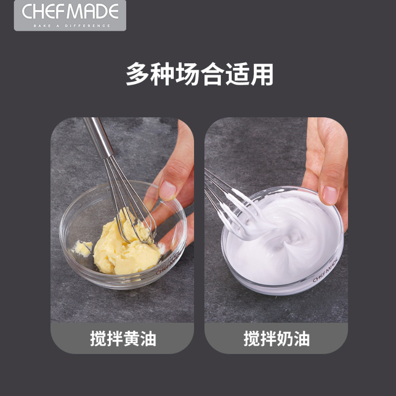 chefmade304不锈钢小号打蛋器手动搅拌棒家用烘焙工具搅拌器加粗 - 图1