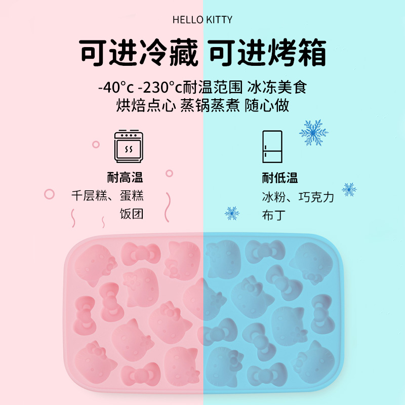 学厨冰块模具硅胶冰格自制雪糕模具带冰铲带盖婴儿家用发糕果冻模