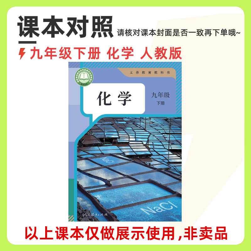 26春/25秋53五年中考三年模拟七八九年级上下册语文数学英语物理化学地理生物政治历史人教青岛北师沪科版同步试卷单元期中期末测