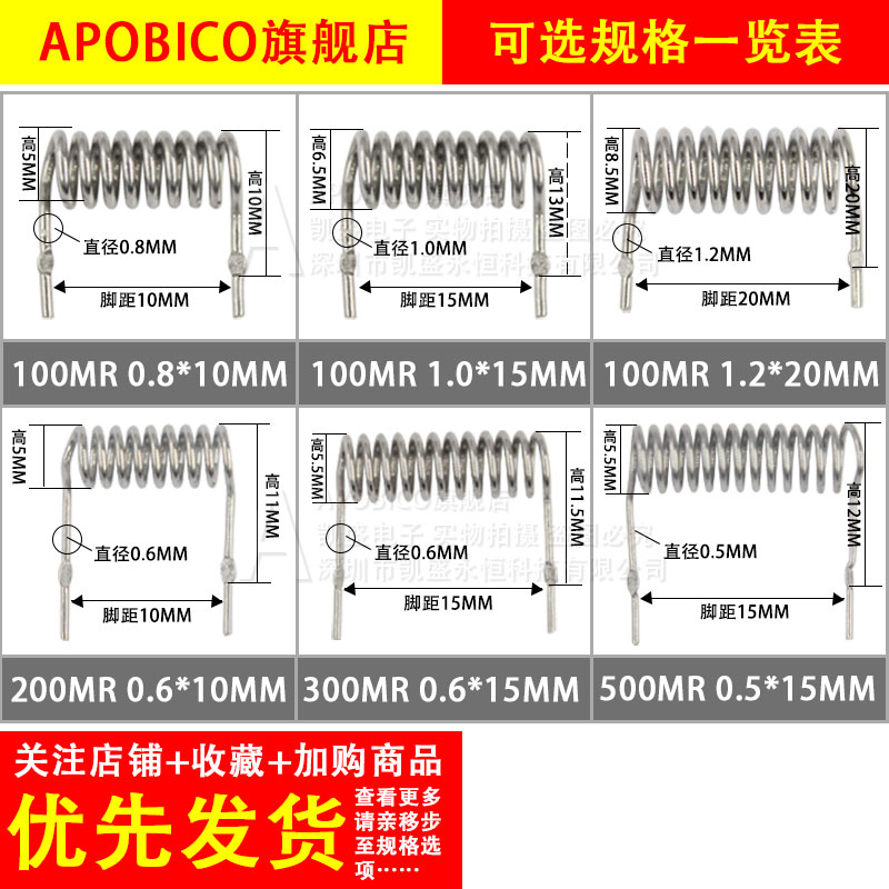 康铜丝采样电阻100毫欧 200MR 300 500线径0.5 0.6 0.8 1.0 1.2MM-图0