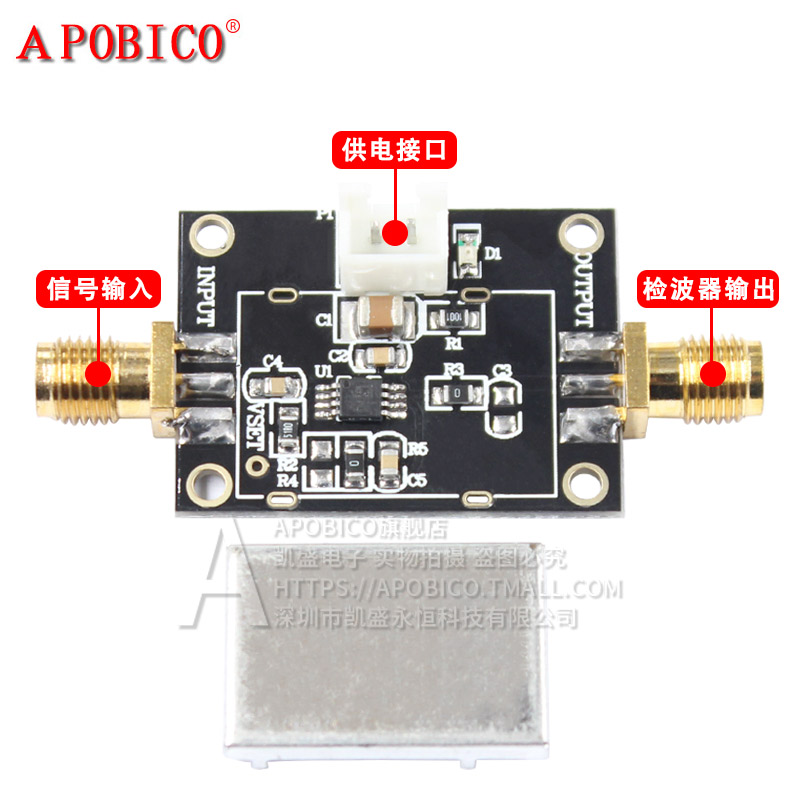 AD8314模块 100MHz-2.7GHz射频信号测量 45dB RF检波器/控制器-图2