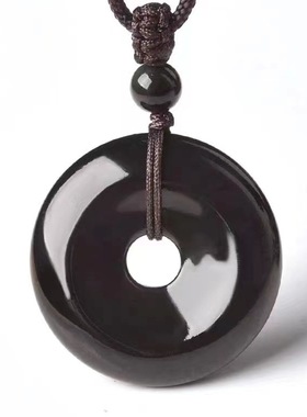 五行属水天然黑曜石平安扣吊坠女水晶玉石玉佩项链挂件男款本命年