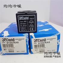 Castel Castel solenoid coil 220V 9100 RA6 Castel Type HM2 8W