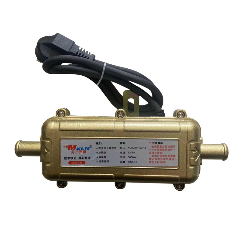 汽车驻车水箱预热器油箱柴油发动机加热器防干烧冬季220v循环加热,淘宝优惠券,粉丝福利购,淘宝优惠卷