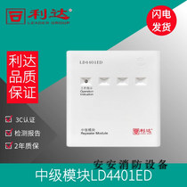Beijing Lida Huaxin relay module LD4401ED 4900ED 6806ED 6806ED type relay module
