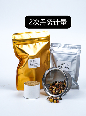 砭石珍珠灸罐扶砭石香灸美容院丹灸丸正阳罐排烟机刮痧和帝王罐