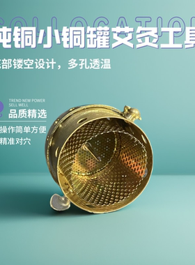 康纪圆形单孔纯铜按摩走罐