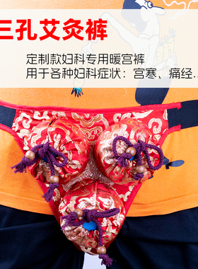 甄艾圆形单孔纯铜镂空随身灸
