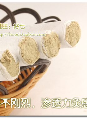 艾柱艾条艾叶艾灸条艾草艾绒家用