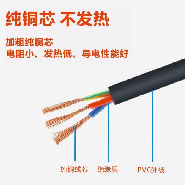 适用大宇S26电煮锅液体加热器多功能锅电火锅梅花口3孔电源线插头 - 图0