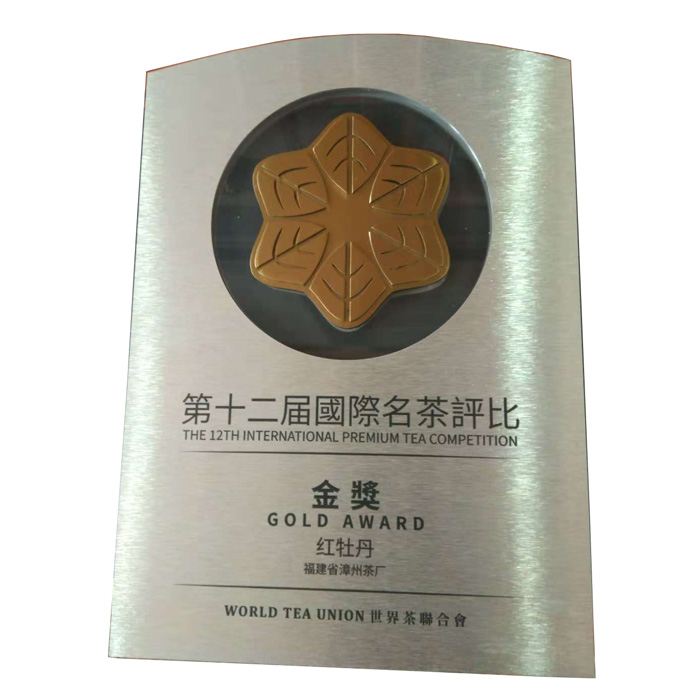 四大金刚漳州茶厂乌龙茶茶叶2023新茶流香色种一枝春红牡丹各50g-图2