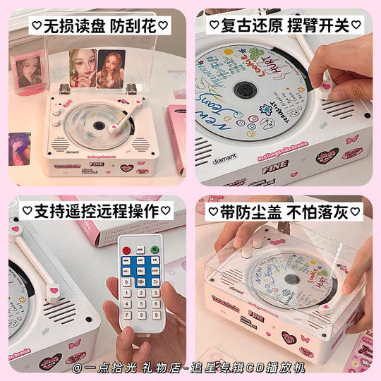 复古cd机蓝牙小音响播放器专辑光盘光碟黑胶唱片机一体式生日礼物