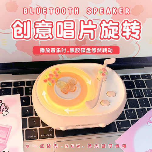 生日礼物男女生送闺蜜实用高级感的蓝牙音响朋友小音箱摆件新年礼 - 图0