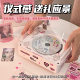 复古cd机蓝牙小音响播放器专辑光盘光碟黑胶唱片机一体式生日礼物