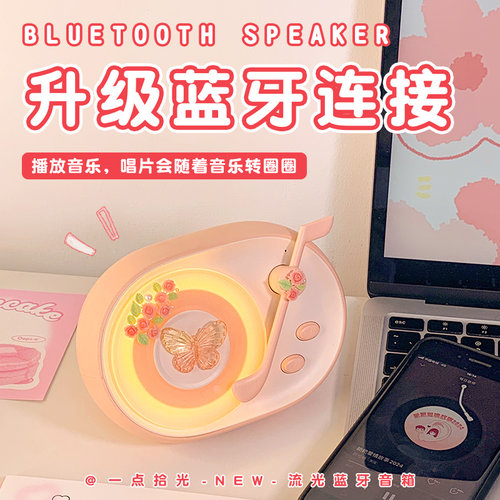 生日礼物男女生送闺蜜实用高级感的蓝牙音响朋友小音箱摆件新年礼 - 图1