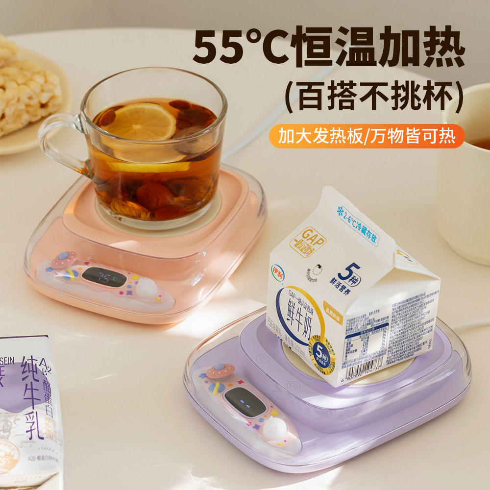 汤屋暖杯垫送闺蜜生日礼物实用的女友妈妈公司同事教师节中秋礼品