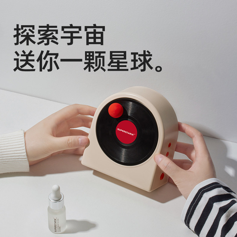 时空之旅音响闺蜜男女生创意实用生日礼物送闺蜜女朋友老师同学