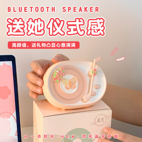生日礼物男女生送闺蜜实用高级感的蓝牙音响朋友小音箱摆件新年礼 - 图2