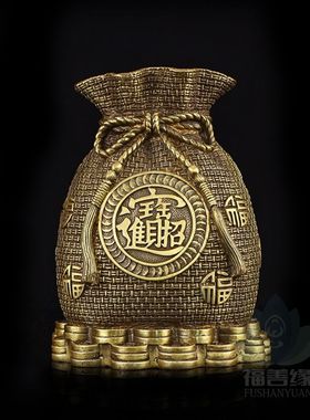 纯铜存钱罐摆件福袋存钱袋黄金袋