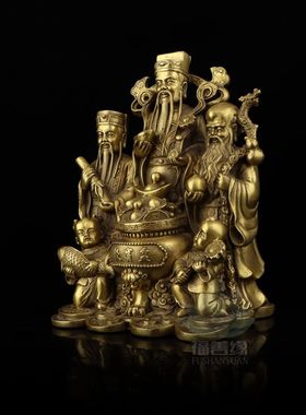 纯铜福禄寿三星神像摆件三星高照