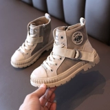 Дети Martin Boot Bois