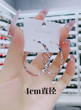 丽银2020新款潮大圈圈女纯银针